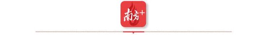 国泰君安与海通证券合并，新一轮券商大变局启动？-第2张图片