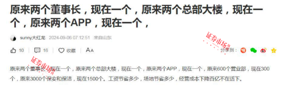国泰君安合并海通证券，将创下A股多项纪录,旗下3块公募资产如何协调成为重要话题-第2张图片