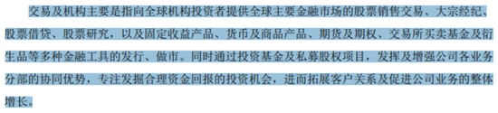 又见底部信号？熊市券商大整合来了！一夜之间被合并，投行老总潜逃金三角被抓回：海通证券，为何雪崩？-第9张图片