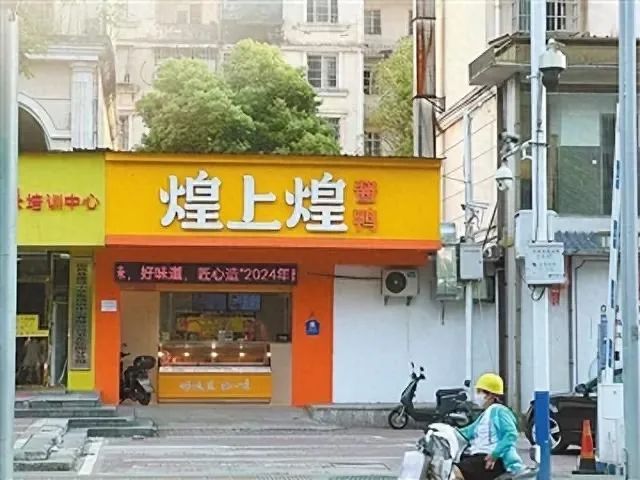 “卤味第一股”煌上煌，被曝大量关店-第4张图片