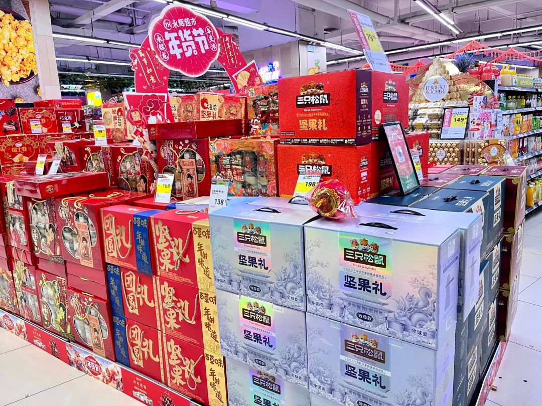 三只松鼠业绩翻身，却留不住清仓减持的股东……-第2张图片