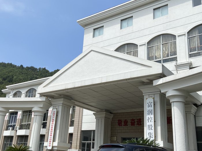实探！12亿收购的子公司“不见踪影” *ST富润22个涨停板背后-第2张图片