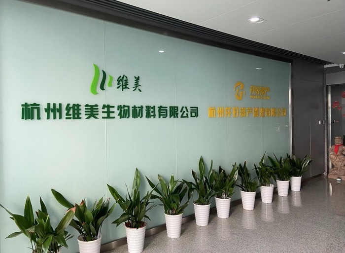 实探！12亿收购的子公司“不见踪影” *ST富润22个涨停板背后-第3张图片