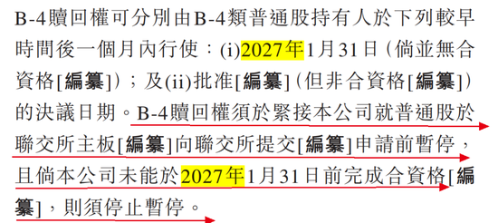 丰巢上市成“赌局”，王卫、沈南鹏上“牌桌”-第15张图片