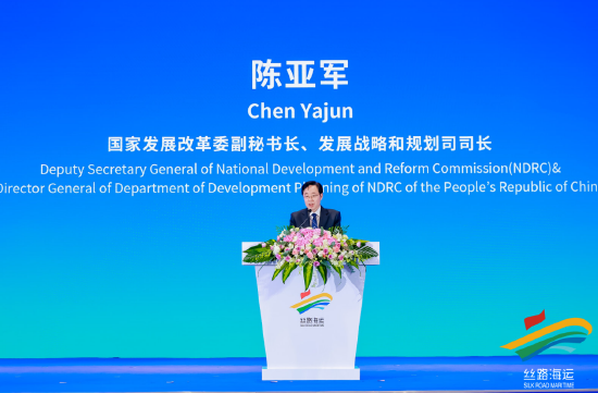 国家发改委陈亚军：坚持共建共享，持续完善丝路海运国际合作机制-第1张图片