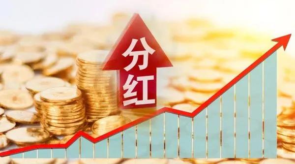 A股拟分红公司数量，超三年总和！"红利公司"蕴藏哪些投资机会？-第1张图片