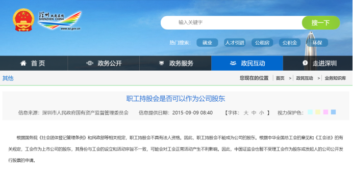 娃哈哈集团：又发紧急声明！新愁旧怨难解，遗留问题很多，宗馥莉面临内耗不少-第6张图片