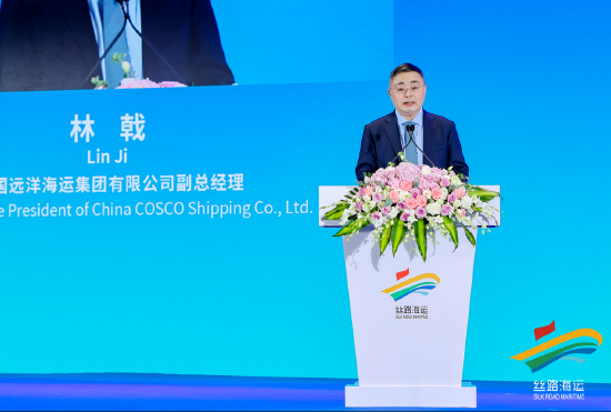 中远海运林戟：将港航贸作为一个整体去推进，实现资源共享和优势互补-第1张图片