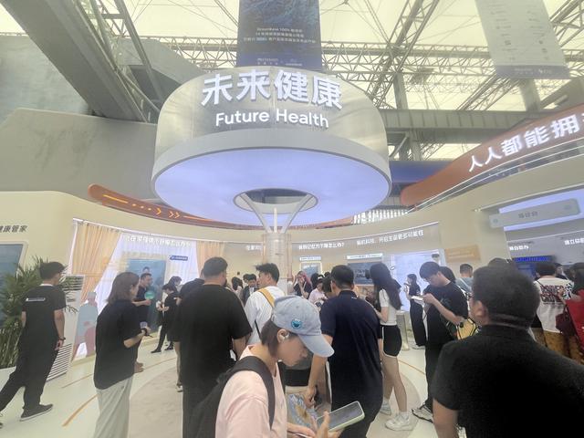 外滩大会参会规模创新高，人们都在关注如何防止AI作恶-第1张图片