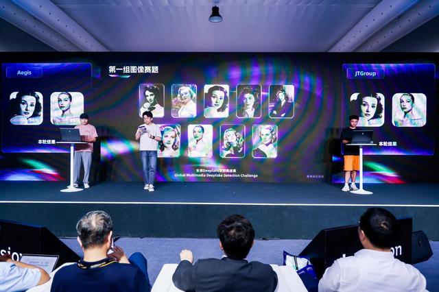 外滩大会参会规模创新高，人们都在关注如何防止AI作恶-第2张图片