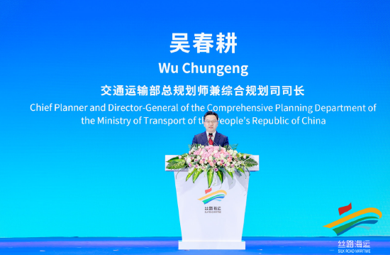 交通运输部吴春耕：发挥海运对外开放先行优势，提升港口辐射带动能力-第1张图片