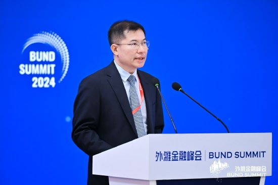 2024外滩绿色金融报告发布：强化转型金融的体制机制-第1张图片