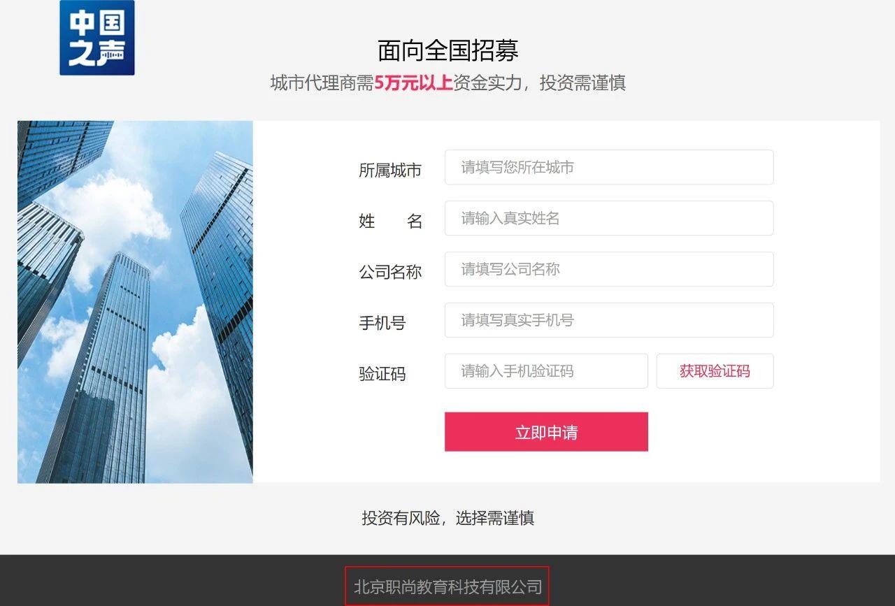 号称“全程代办”“不过退款”，总台记者起底职称代办黑灰产业链-第6张图片