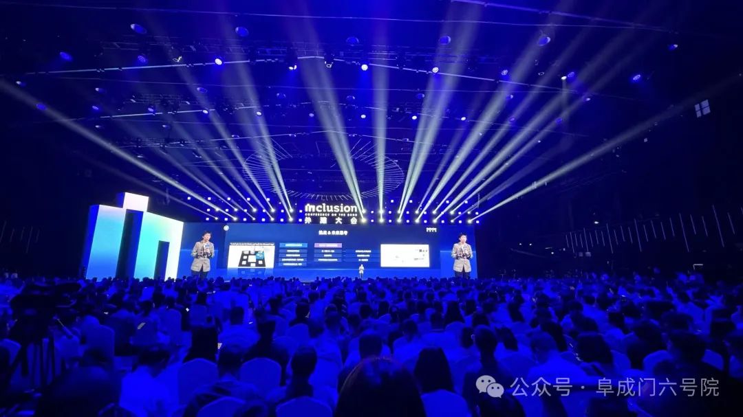 上海外滩大会随感-第1张图片
