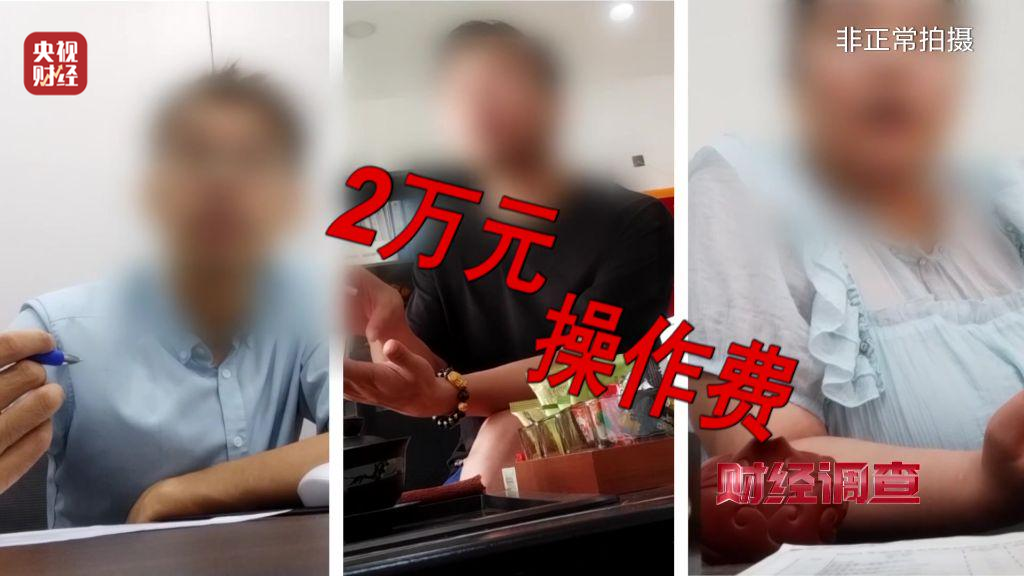 不用上课也能拿毕业证？总台曝光空挂学籍乱象-第5张图片