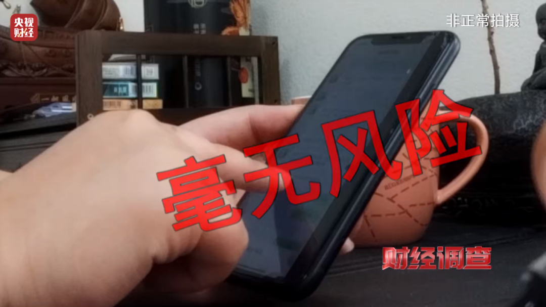 不用上课也能拿毕业证？总台曝光空挂学籍乱象-第7张图片