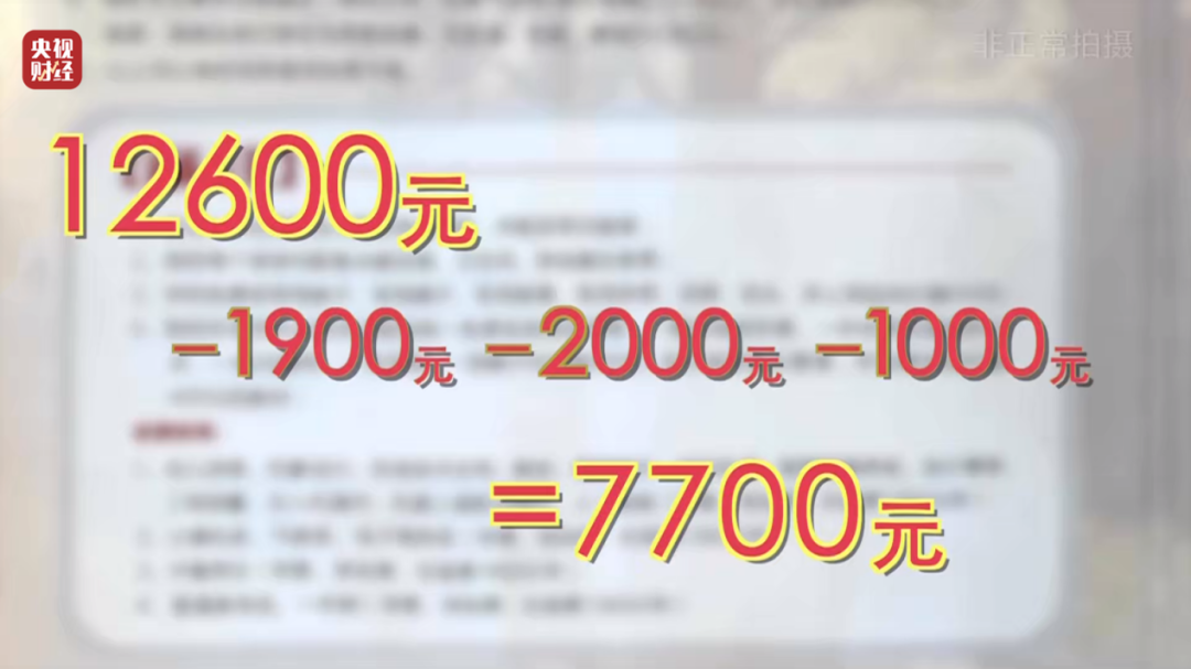 不用上课也能拿毕业证？总台曝光空挂学籍乱象-第16张图片