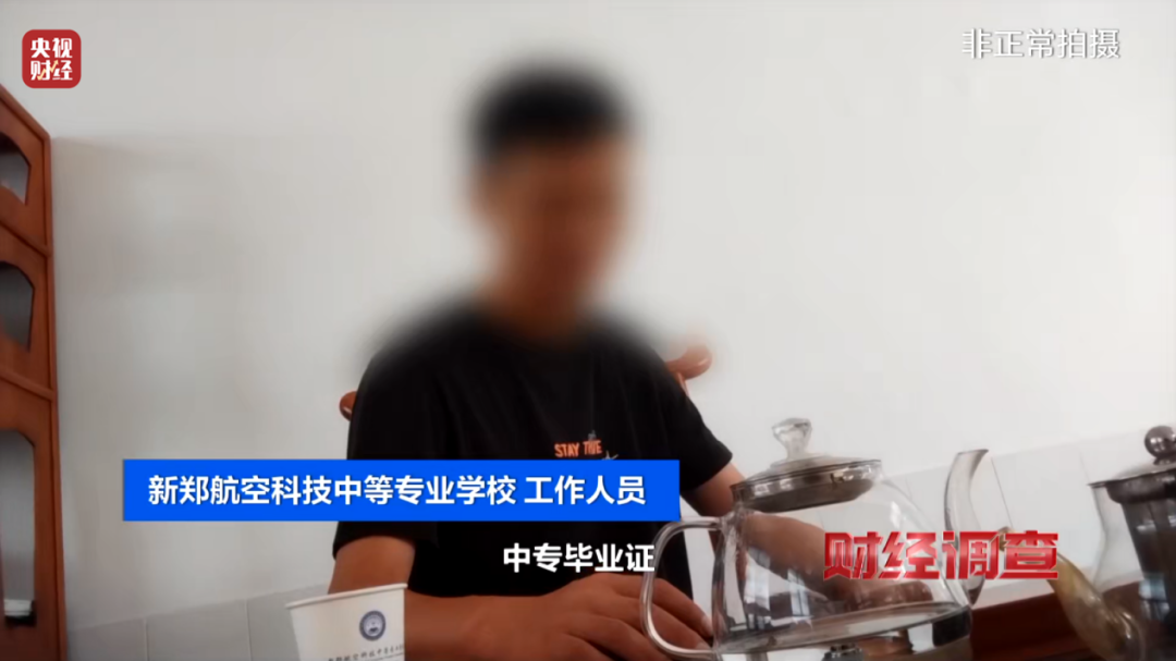 不用上课也能拿毕业证？总台曝光空挂学籍乱象-第18张图片