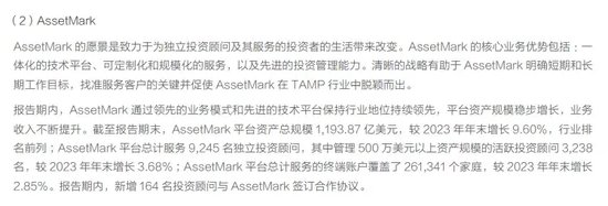 中信证券解禁9.31亿股，市值177亿！财通证券黄伟建到龄退休，海通资管女将路颖出任海富通基金掌门-第20张图片
