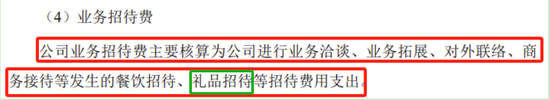 又一IPO终止！值得一看-第5张图片
