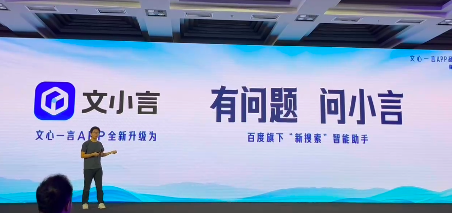 TechWeb一周热点汇总：9月12日起淘宝天猫商家可开通微信支付，苹果秋季发布会倒计时-第3张图片