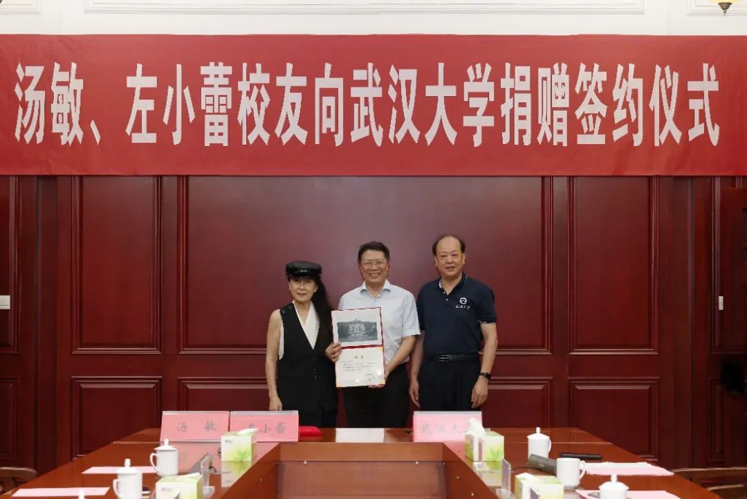 汤敏、左小蕾，捐1000万元！武大副校长：作为工薪一族，何其不容易-第1张图片