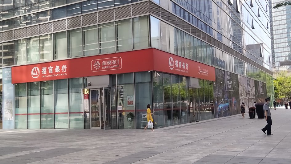 A股42家上市银行半年净赚10914.54亿元-第2张图片