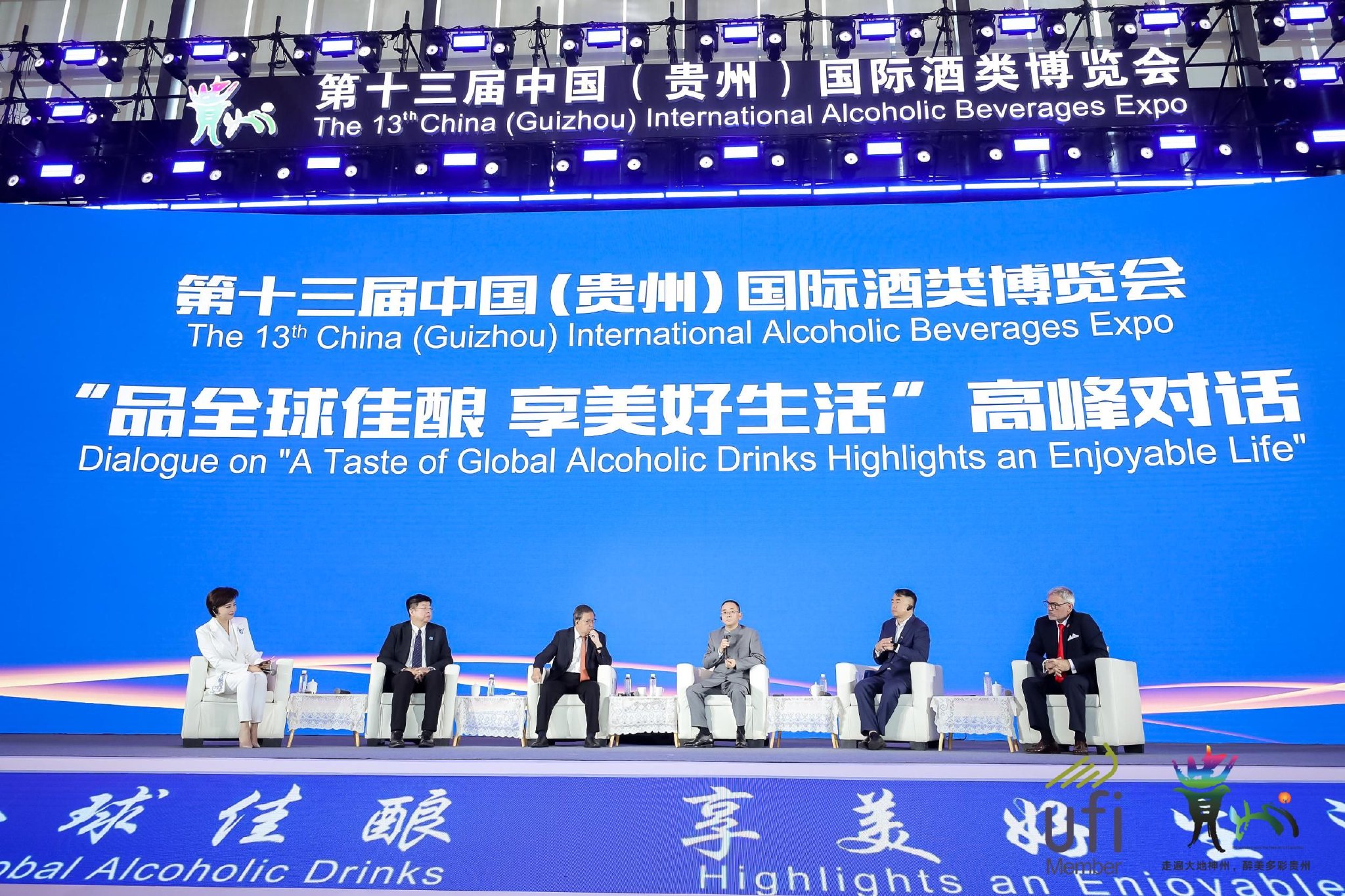 茅台董事长张德芹：让产品给消费提供更多更好的服务体验-第1张图片
