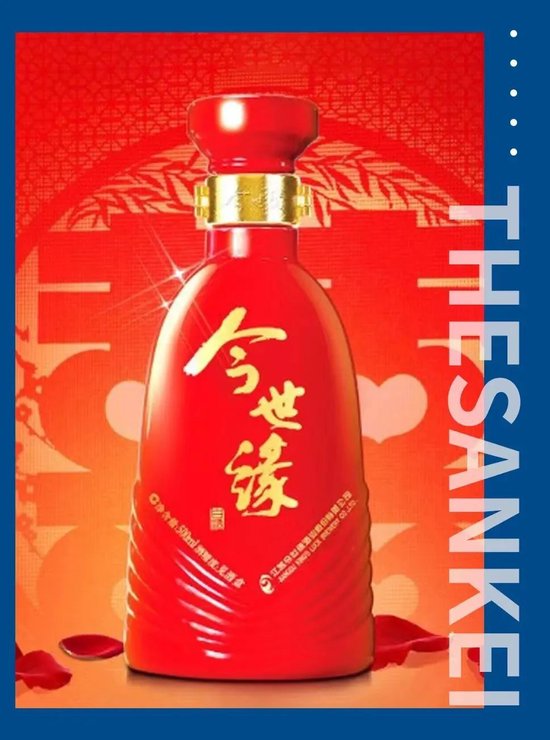 股价一年跌三成，百亿规模走不出江苏，“苏酒老二”今世缘难掩焦虑-第1张图片