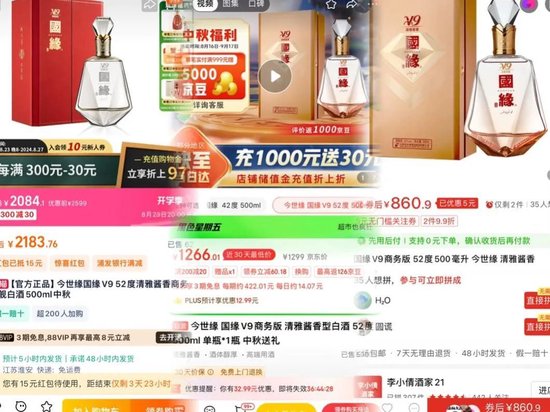 股价一年跌三成，百亿规模走不出江苏，“苏酒老二”今世缘难掩焦虑-第4张图片
