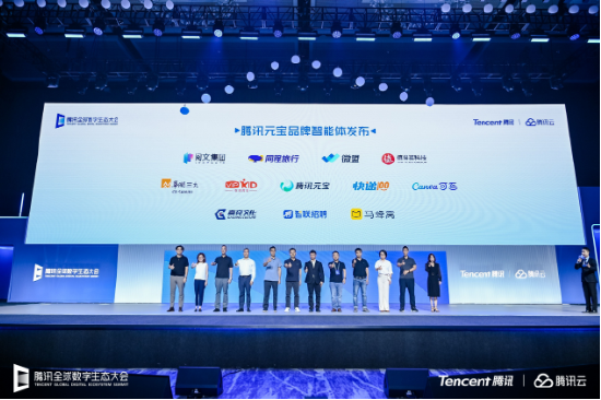 微盟携手腾讯元宝共建智能体生态，创新协作共塑AI产业新未来-第1张图片