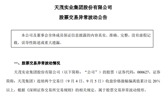 赔付支出翻22倍 亏损超7亿！“迷航”的国华人寿养老布局只欠东风？-第2张图片
