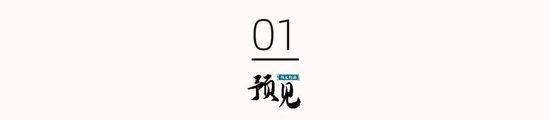 三年亏损21亿，氢能“独角兽”重塑能源再度冲击IPO-第2张图片