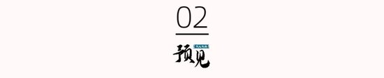 三年亏损21亿，氢能“独角兽”重塑能源再度冲击IPO-第3张图片