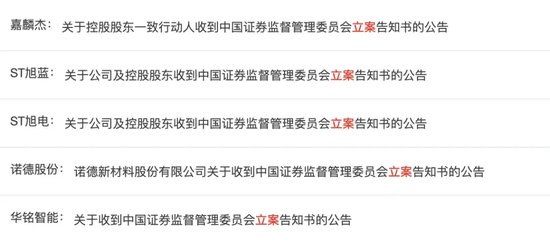 30万投资者“踩雷”！满足条件者或可索赔-第1张图片