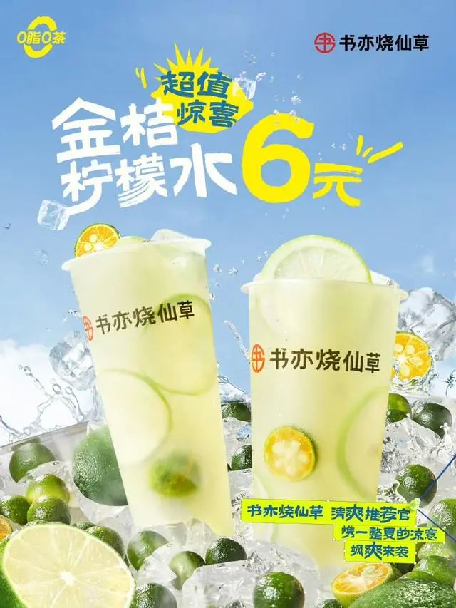 知名品牌，突曝大量关店！“一天接13个撤店电话”，二手设备当废铁卖-第3张图片