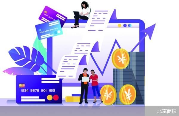 21家消金公司比拼：头部生变，资产承压-第1张图片