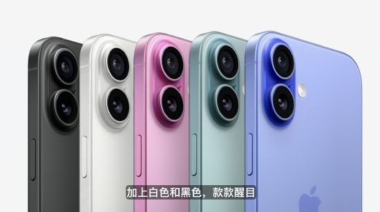 iPhone 16官宣发布，搭载A18芯片专为AI大模型设计-第1张图片