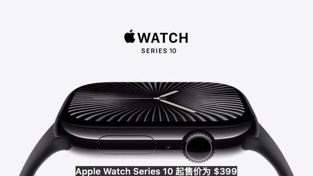 苹果发布iPhone 16系列新机，售价799美元起-第1张图片