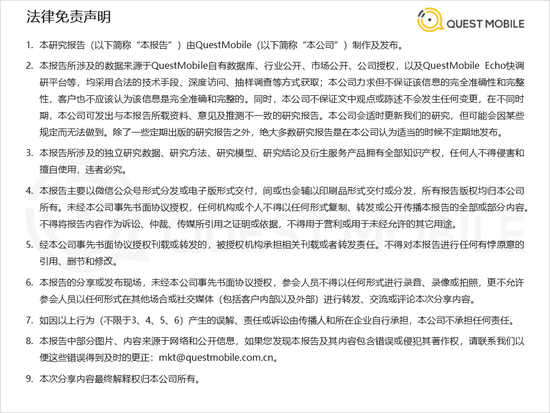 2024新中产人群洞察报告：2.57亿新中产，北上广天宁占比近2成-第38张图片