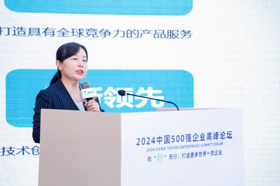 金蝶张鄂豫：AI+财务促进企业财务向智能化升级，引领财务管理新世界-第1张图片