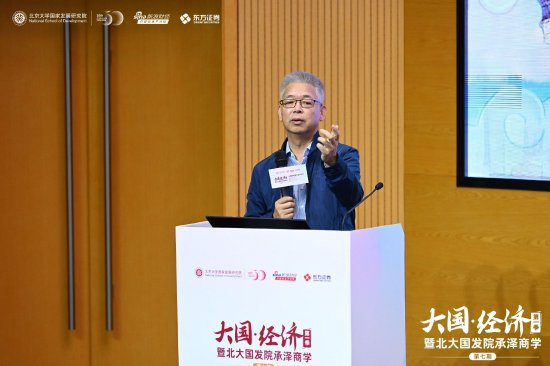 黄益平支招促销费：增加老百姓收入、改善社会保障-第1张图片