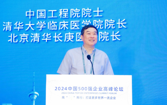 董家鸿：目前老年健康照护供需缺口巨大，有很大的商机-第1张图片