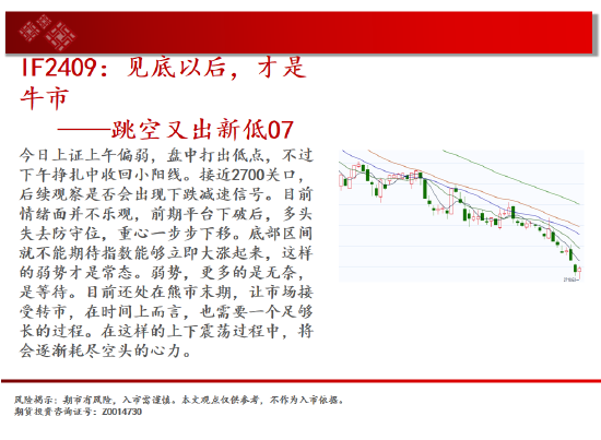 中天期货:尿素跌跌不休 纸浆重回前低-第3张图片