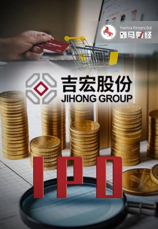 55岁“福建女富豪”图谋A+H，吉宏股份创始人庄浩家族已在A股套现6亿-第1张图片
