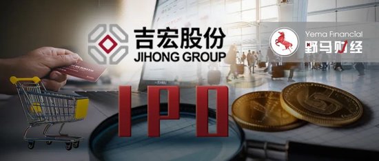 55岁“福建女富豪”图谋A+H，吉宏股份创始人庄浩家族已在A股套现6亿-第2张图片