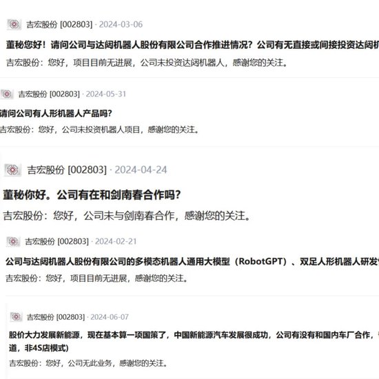55岁“福建女富豪”图谋A+H，吉宏股份创始人庄浩家族已在A股套现6亿-第18张图片