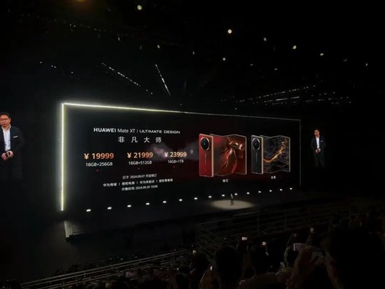 预约已超400万台，谁在囤华为三折叠手机？-第7张图片