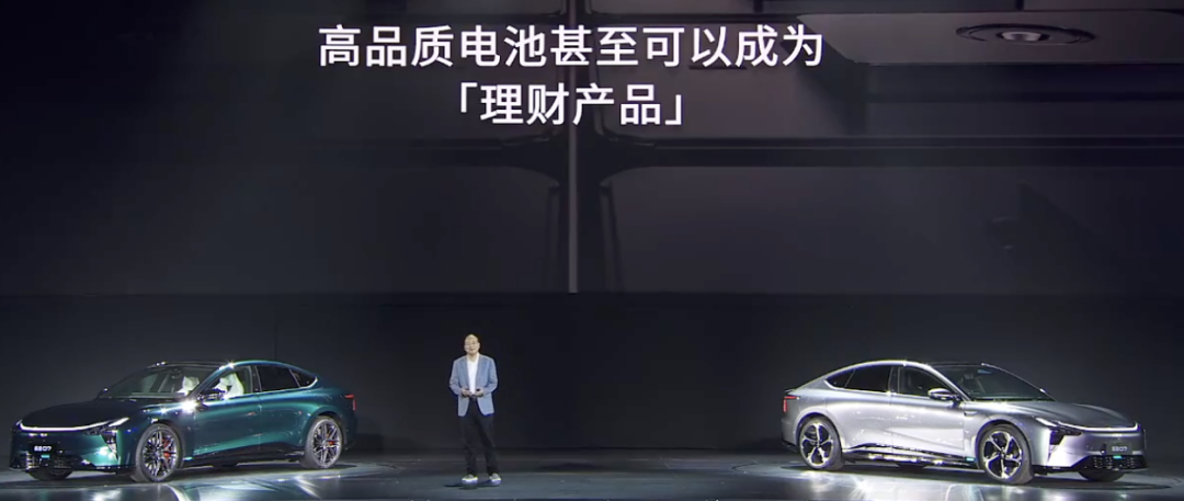 号称投入超千亿元！百度、吉利合作新车价格定了，曾毓群是001号车主！-第5张图片