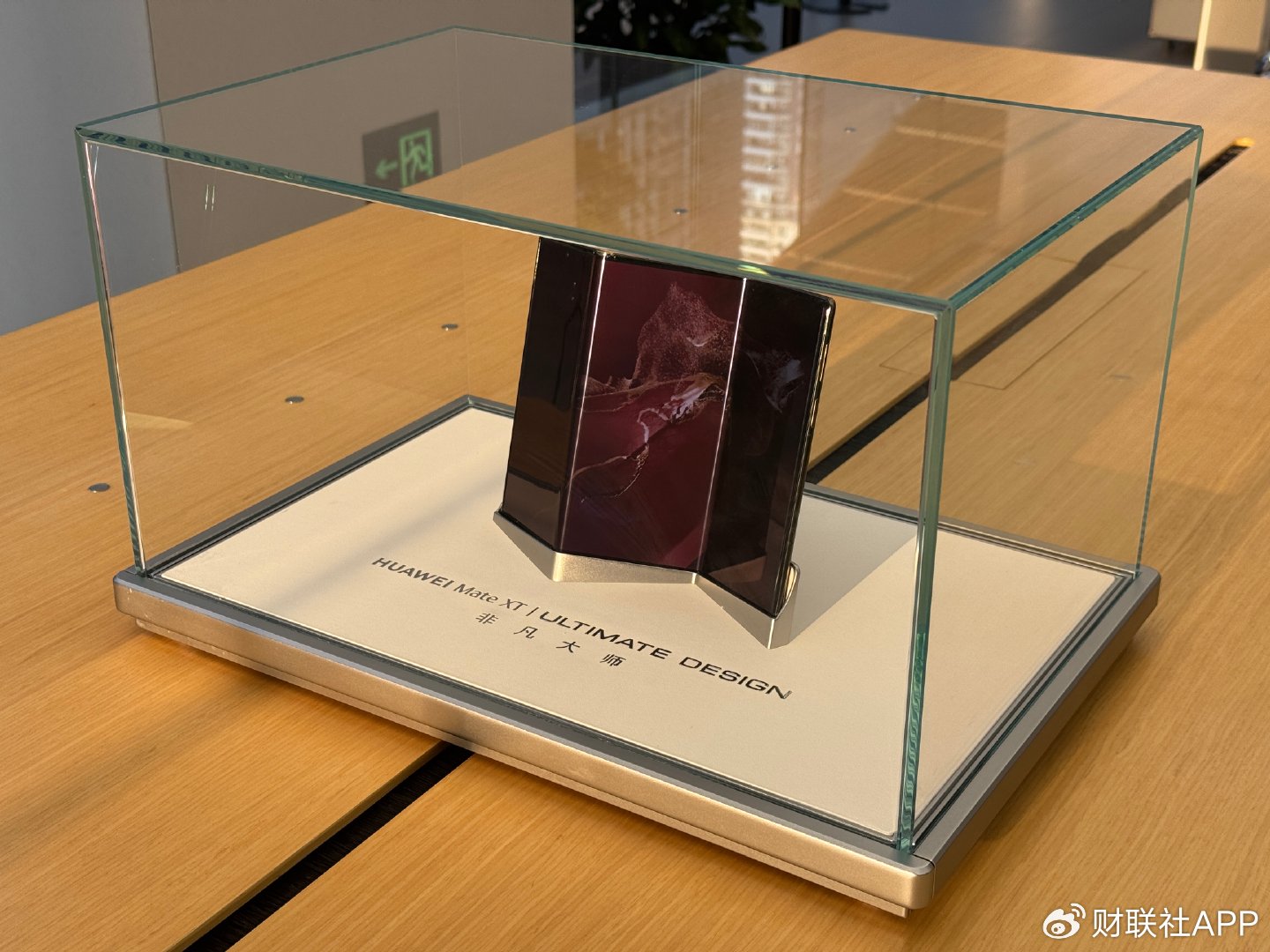 华为三折屏机上市：二手市场溢价数万，门店上手体验需预约丨一线-第3张图片